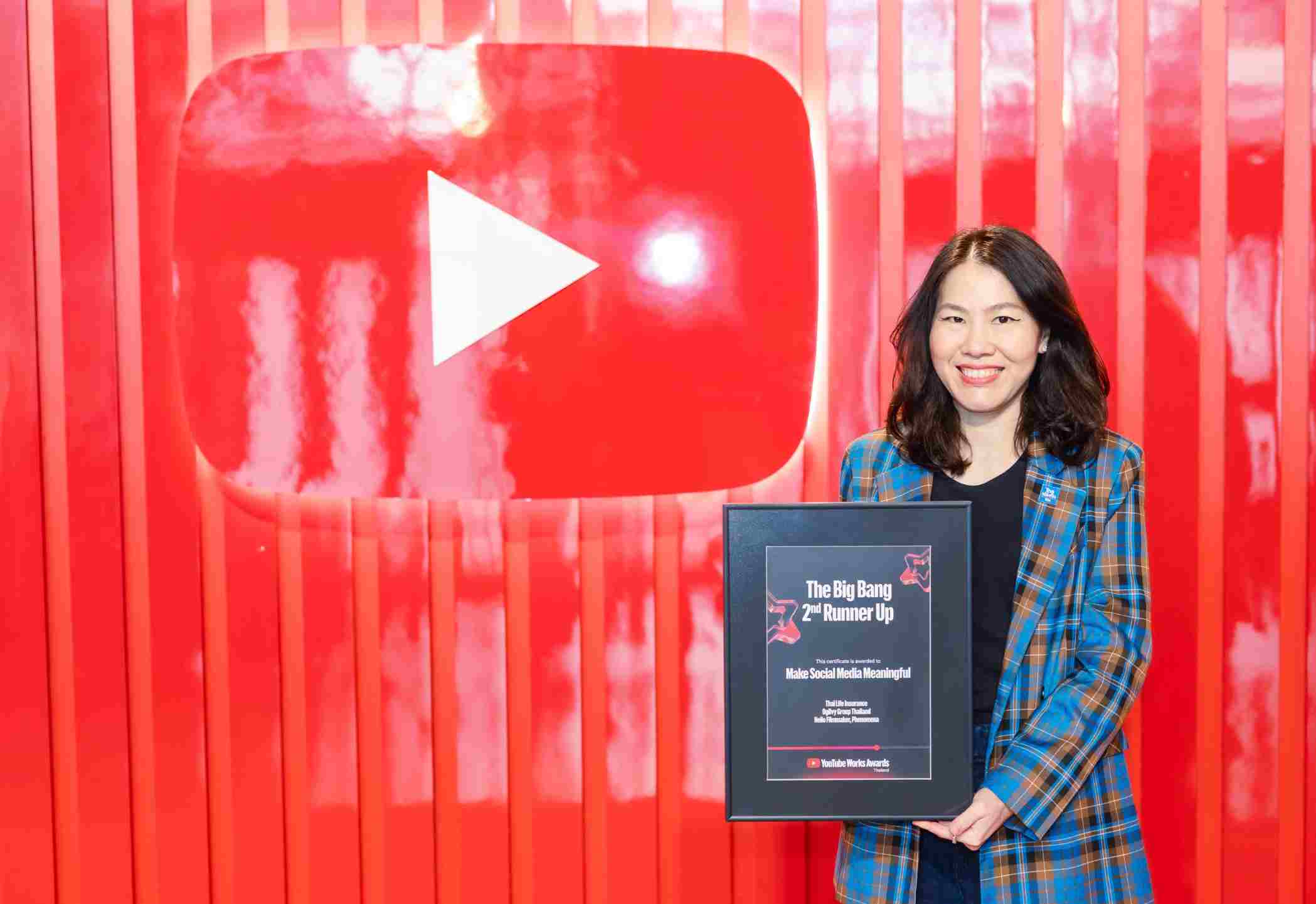 ไทยประกันชีวิต คว้ารางวัล YouTube Works Awards Thailand 2026